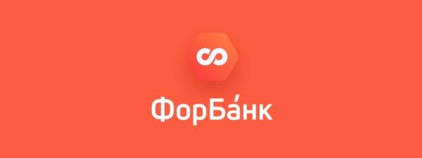 Сервис Форбанк-онлайн &ndash; регистрация, вход в личный кабинет, функции
