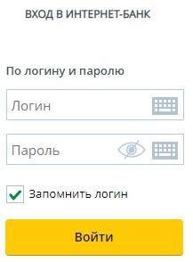 Работа в личном кабинете Россельхозбанка: авторизация и управление услугами