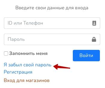 Rejuvital: регистрация и возможности личного кабинета