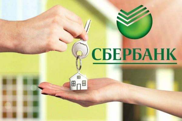 Может ли Сбербанк продлить время на поиск недвижимости после одобрения ипотеки?
