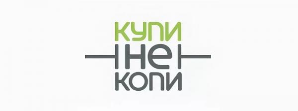 Регистрация и вход в личный кабинет Купи не Копи