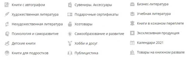 Интернет-магазина Book24.ru, вход в личный кабинет и краткий обзор сайта