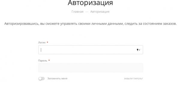 Инструкция по входу в личный кабинет «ЗМИ» Инструкция по входу в личный кабинет «ЗМИ»