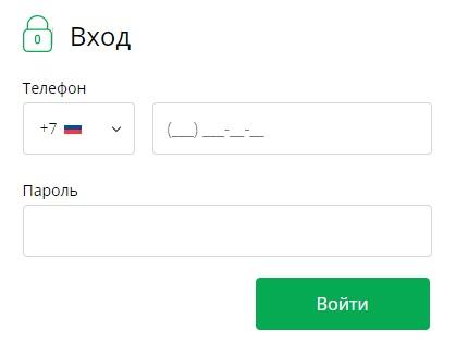 Войти в личный кабинет Колеса Даром
