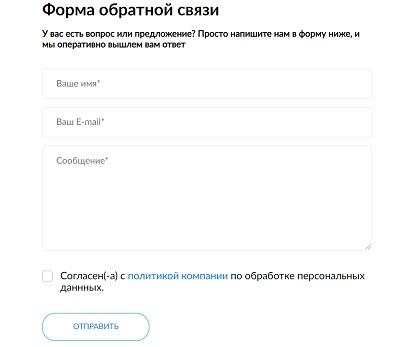 Вход в личный кабинет Созвездие Вход в личный кабинет Созвездие