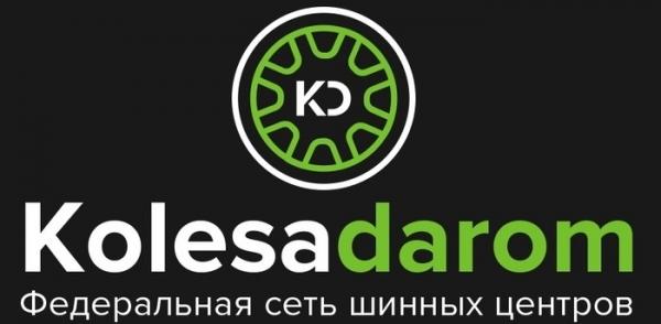 Войти в личный кабинет Колеса Даром