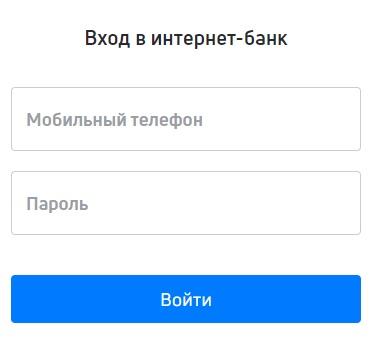 Сервис Форбанк-онлайн &ndash; регистрация, вход в личный кабинет, функции
