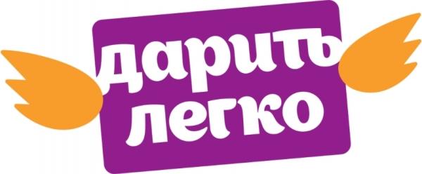 Интернет-сервис &laquo;Дарить Легко&raquo; &mdash; регистрация и вход в личный кабинет