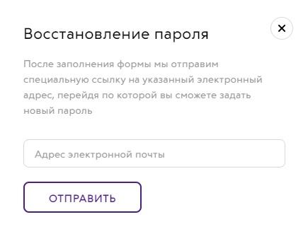 Интернет-магазин Связной &ndash; как завести личный кабинет и работать с ним
