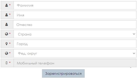 Вход в личный кабинет интернет-магазина BIOSEA Вход в личный кабинет интернет-магазина BIOSEA