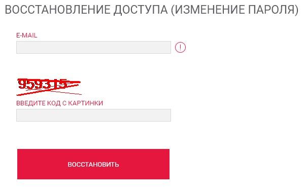 Tickets.Spartak.com: регистрация личного кабинета, вход, функционал
