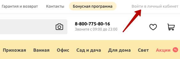 1hmm.ru &ndash; регистрация и вход в личный кабинет