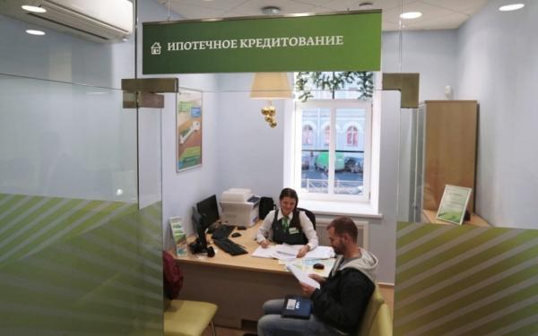 Сколько рассматривается заявка на ипотеку в Сбербанке? Сколько рассматривается заявка на ипотеку в Сбербанке?