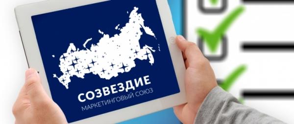 Вход в личный кабинет Созвездие Вход в личный кабинет Созвездие