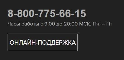 Xiaomi: регистрация личного кабинета, вход, функционал Xiaomi: регистрация личного кабинета, вход, функционал