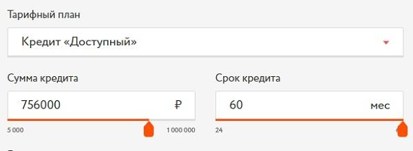 Система интернет-банкинга АТБ-онлайн &ndash; регистрация, личный кабинет
