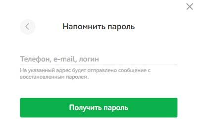 Интернет-магазин Утконос – личный кабинет покупателя и сотрудника компании Интернет-магазин Утконос – личный кабинет покупателя и сотрудника компании