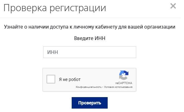 Регистрация и вход в личный кабинет ВТБ Лизинг Регистрация и вход в личный кабинет ВТБ Лизинг