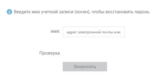 Алиэкспресс: регистрация и вход в личный кабинет Алиэкспресс: регистрация и вход в личный кабинет