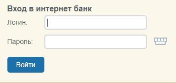 Экономбанк: регистрация и функции личного кабинета Экономбанк: регистрация и функции личного кабинета
