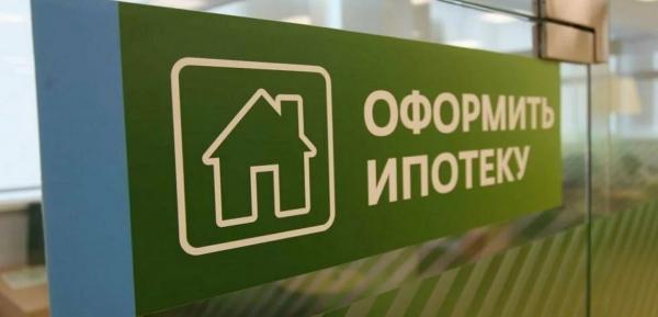 Сбер: новые условия по ипотеке на рефинансирование и ИЖС