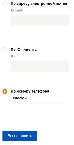 Войти в личный кабинет Онлайн Трейд Войти в личный кабинет Онлайн Трейд