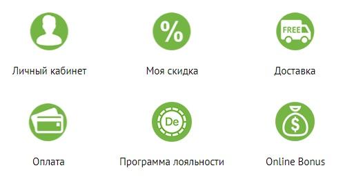 Как войти в личный кабинет ТианДэ