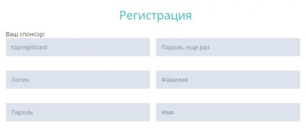 Powermatrix: правила регистрации, личный кабинет, функционал, официальный сайт