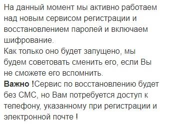 Вейра Союз – как зарегистрировать и войти в личный кабинет Вейра Союз – как зарегистрировать и войти в личный кабинет