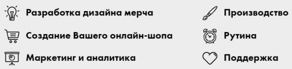 Вход в личный кабинет компании &laquo;Принт Бар&raquo;