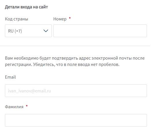 Амвей: вход в личный кабинет с сайта