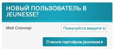 Джанесс Глобал &ndash; регистрация и вход в личный кабинет