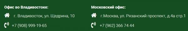 Айкон Косметикс: регистрация личного кабинета, вход, функционал