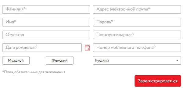 Войти в личный кабинет ОКЕЙ