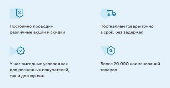 &laquo;НОВЭКС&raquo; &ndash; всё для ухода за собой и домом, вход в личный кабинет на официальном сайте