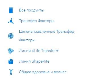 4life личный кабинет: регистрация и вход в личный кабинет, официальный сайт 4life личный кабинет: регистрация и вход в личный кабинет, официальный сайт