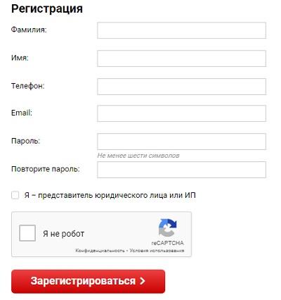 Интернет-магазин ВсеИнструменты.ру &ndash; регистрация покупателя, вход в личный кабинет