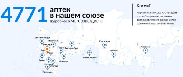 Вход в личный кабинет Созвездие Вход в личный кабинет Созвездие