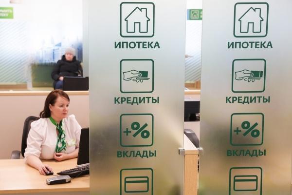 Сколько рассматривается заявка на ипотеку в Сбербанке? Сколько рассматривается заявка на ипотеку в Сбербанке?