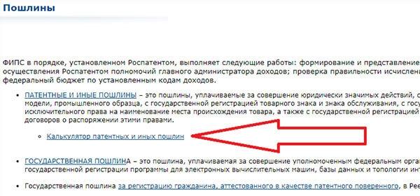 Как зарегистрировать торговую марку: 5 шагов Как зарегистрировать торговую марку: 5 шагов