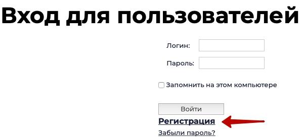 «Саттва»: регистрация и вход в личный кабинет «Саттва»: регистрация и вход в личный кабинет