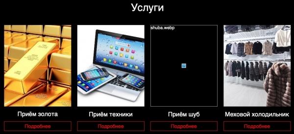 Алдын Чээли личный кабинет