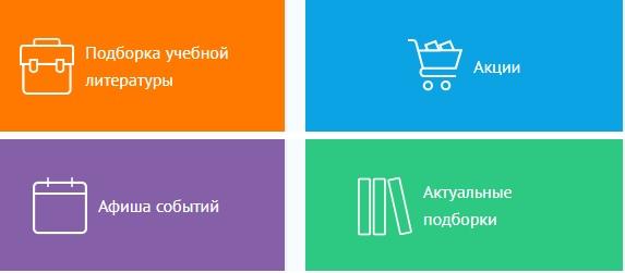 Интернет магазин Амиталь.ру, вход в личный кабинет и краткий обзор
