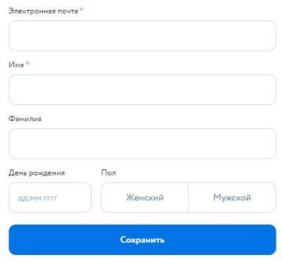 Детский мир личный кабинет: функционал и возможности