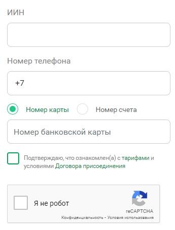 Центр Кредит Банк – регистрация, вход и функционал личного кабинета Центр Кредит Банк – регистрация, вход и функционал личного кабинета