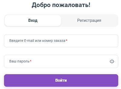 My-shop.ru – как создать личный кабинет в интернет-магазине My-shop.ru – как создать личный кабинет в интернет-магазине