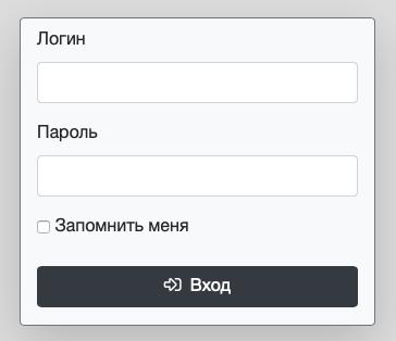Chery: регистрация личного кабинета, авторизация, функционал