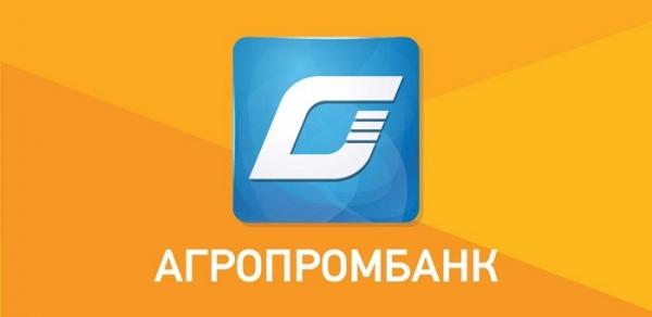 Работа в личном кабинете Агропромбанк онлайн Работа в личном кабинете Агропромбанк онлайн