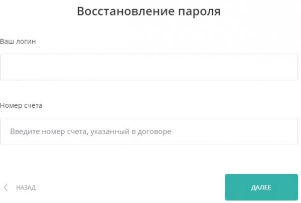 Регистрация и возможности личного кабинета пользователя &laquo;ТКБ Банка&raquo;