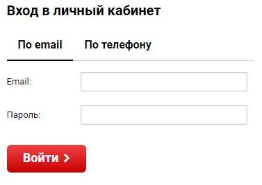 Интернет-магазин ВсеИнструменты.ру &ndash; регистрация покупателя, вход в личный кабинет
